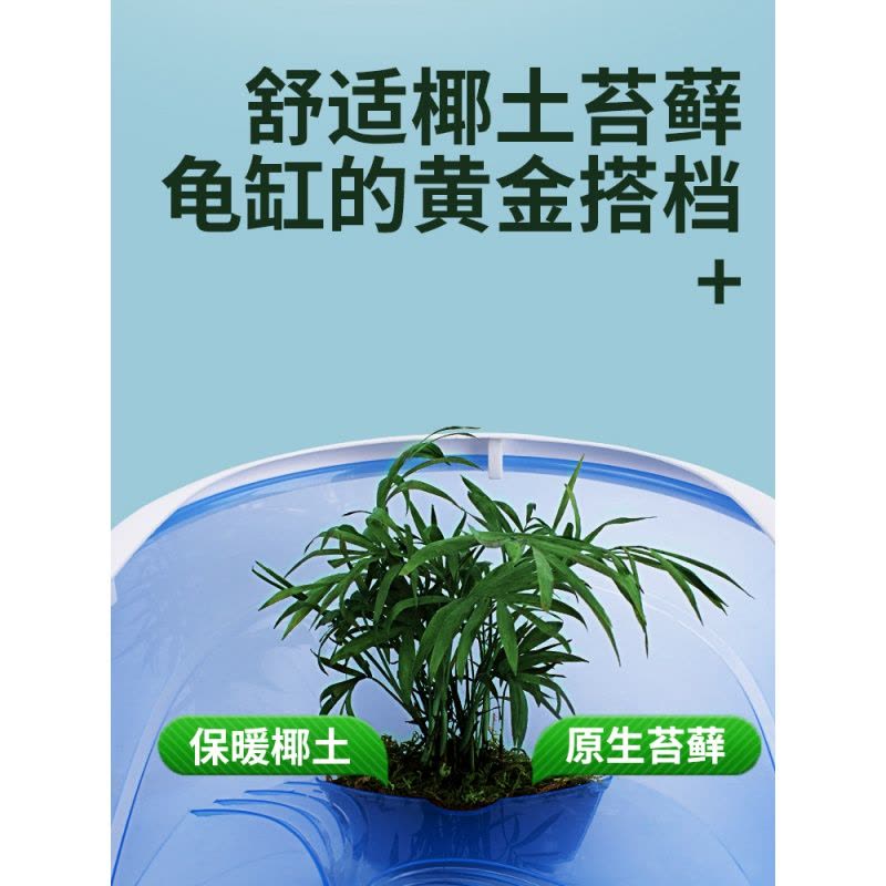 乌龟缸带晒台饲养箱别墅水陆养乌龟专用缸家用大型小鱼缸造景龟盆图片