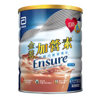 原装进口香港港版雅培 港版雅培Abbott 金装加营素均衡营养粉900g/罐（朱古力味）