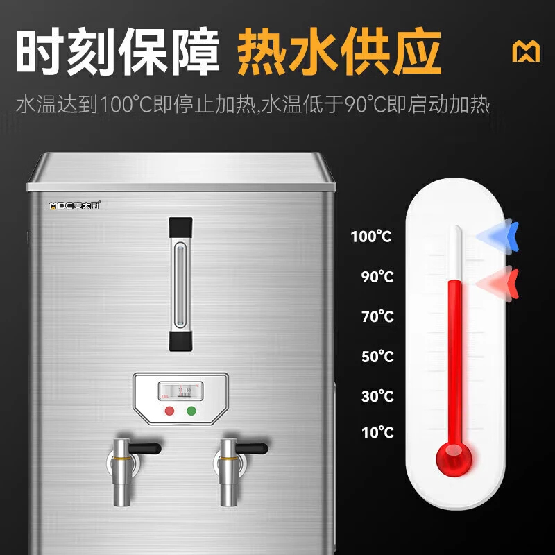 麦大厨商用普通款380V/9kw速热开水器 FH90高清大图