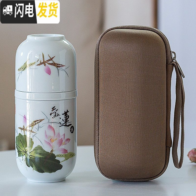 三维工匠便携快客杯一壶两杯简约旅行功夫茶具套装日式泡茶壶车载随身茶杯 爱莲说+灰包