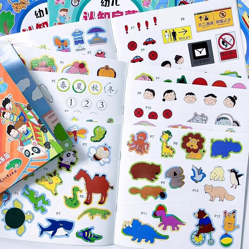 [全10册]幼儿认知启蒙游戏贴贴画 [正版]幼儿认知启蒙贴贴画全10册 动手动脑专注力儿童贴纸书3到6岁早教启蒙益智游戏高清大图