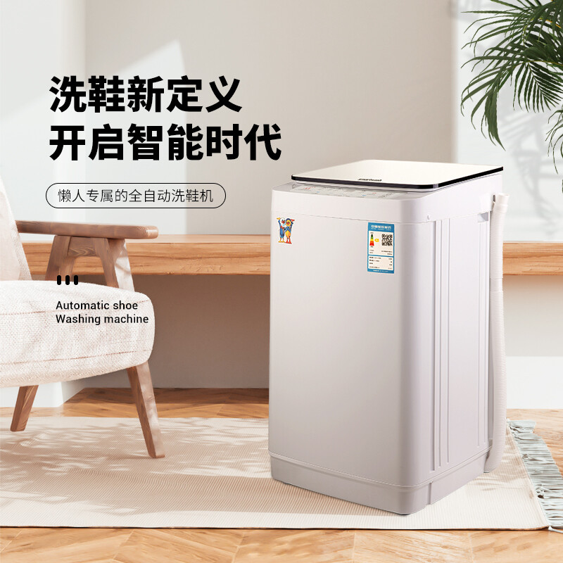 小鸭洗鞋机小型迷你洗衣机家用宿舍全自动懒人刷鞋神器刷鞋机洗脱一体高清大图