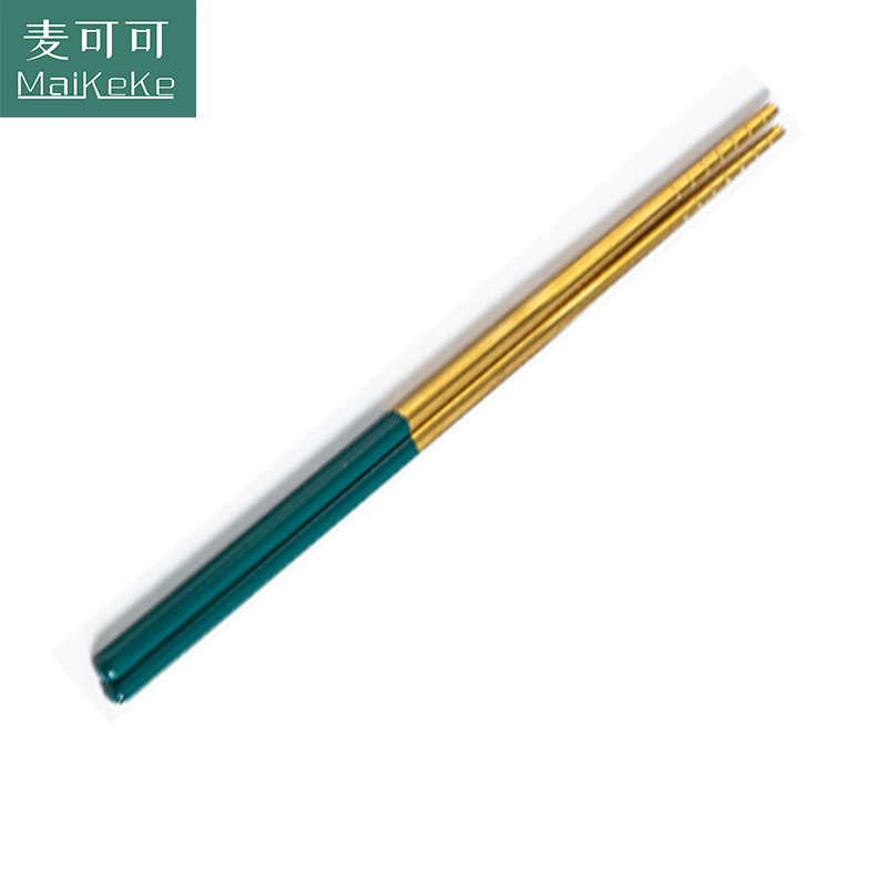 麦可可 彩色304不锈钢筷子 家用一人一筷防滑不锈钢筷 餐具快子