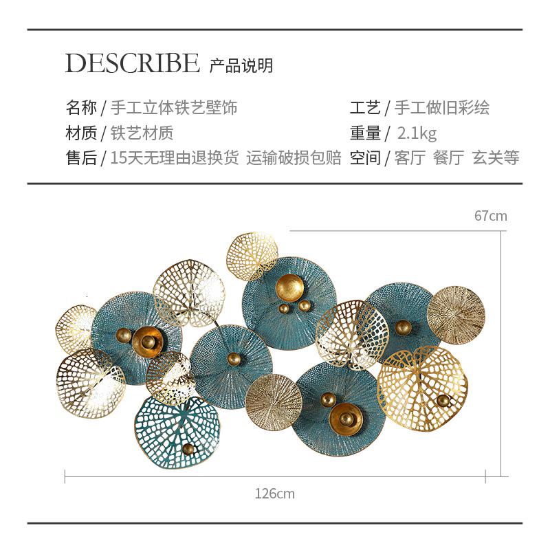 法式立体客厅沙发背景墙壁挂饰创意金属铁艺壁饰墙面轻奢墙饰装饰 三维工匠 壁饰-15410高清大图