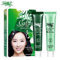 五贝子御美天品染发霜120mL 金黄色(金棕)(温和配方护发染发膏 健康遮盖白发)
