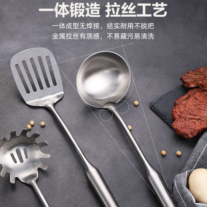 304不锈钢家用加厚防烫炒菜铲子锅铲汤勺漏勺煎铲支架铲五件套装 敬平 火锅汤勺高清大图