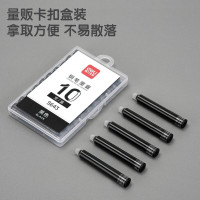 得力 S643 钢笔墨囊(黑色)10支/盒 24盒/组