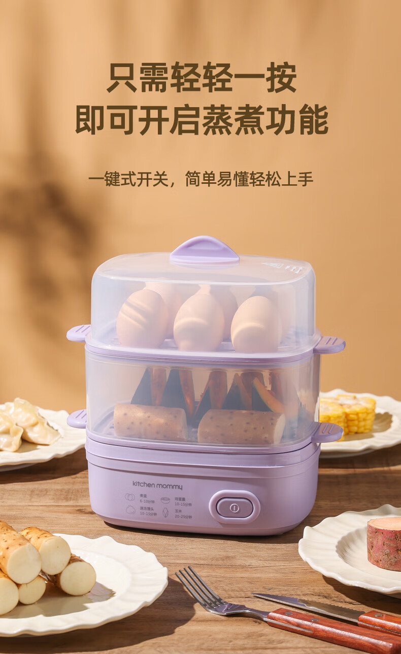 厨创妈咪(kitchen mommy)家用双层多功能煮蛋器KT-ZDQ-002 3.2L高清大图