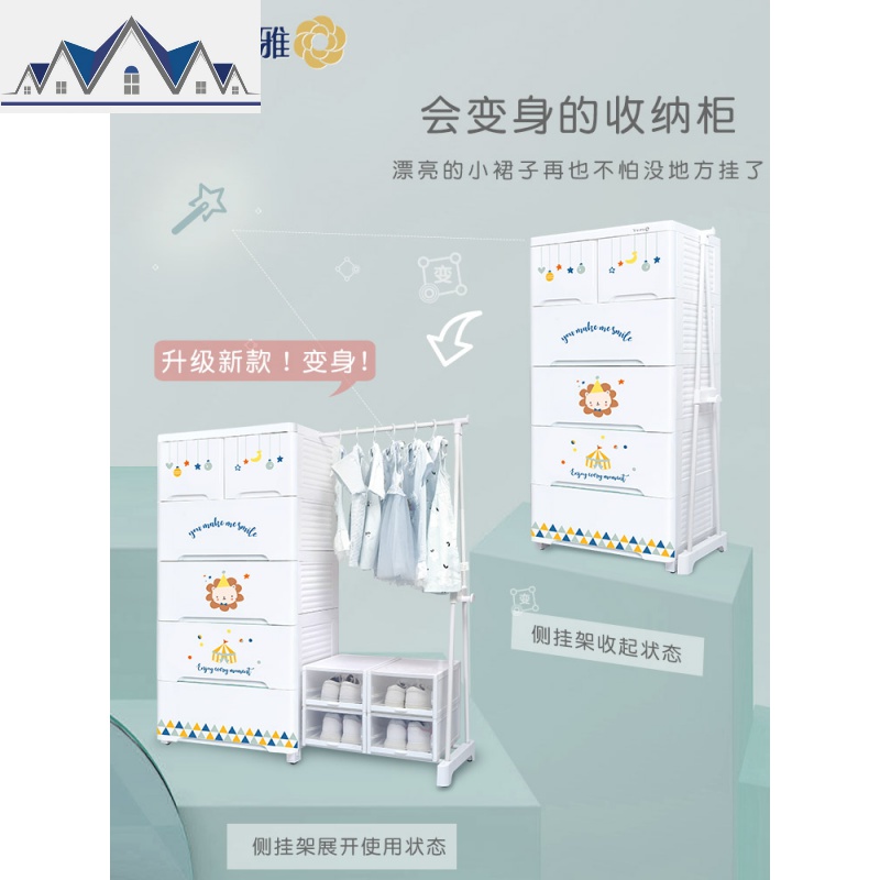 收纳柜抽屉式加厚塑料儿童衣柜宝宝玩具衣服整理储物箱五斗柜 三维工匠高清大图