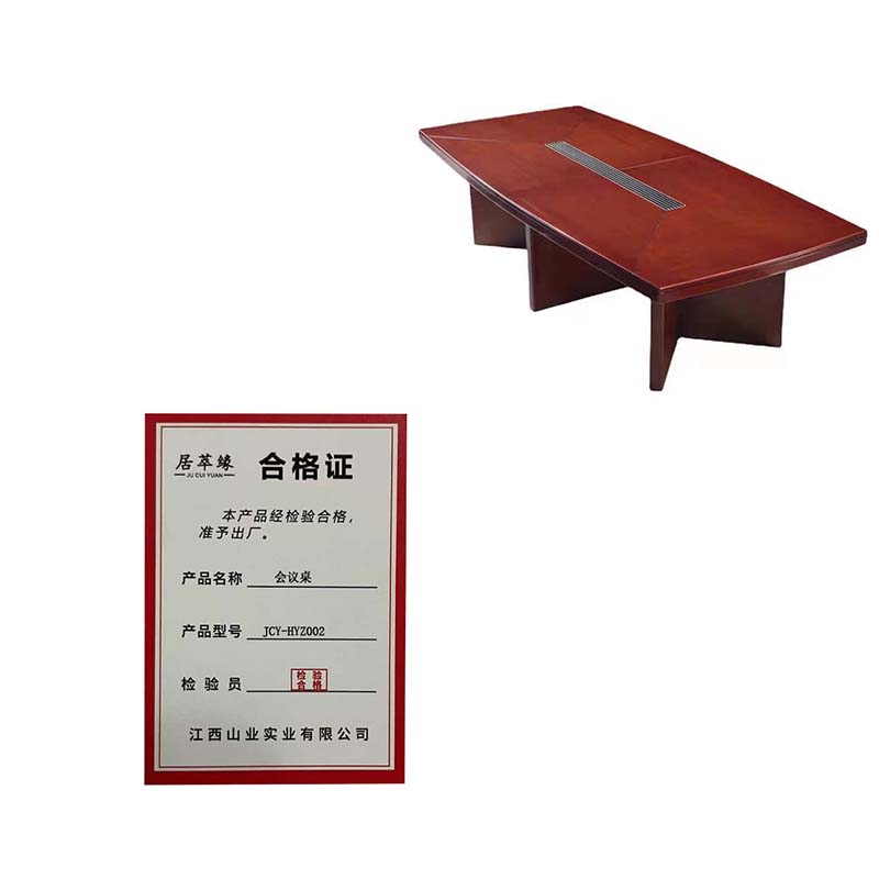 居萃缘 会议桌 JCY-HYZ002 张高清大图