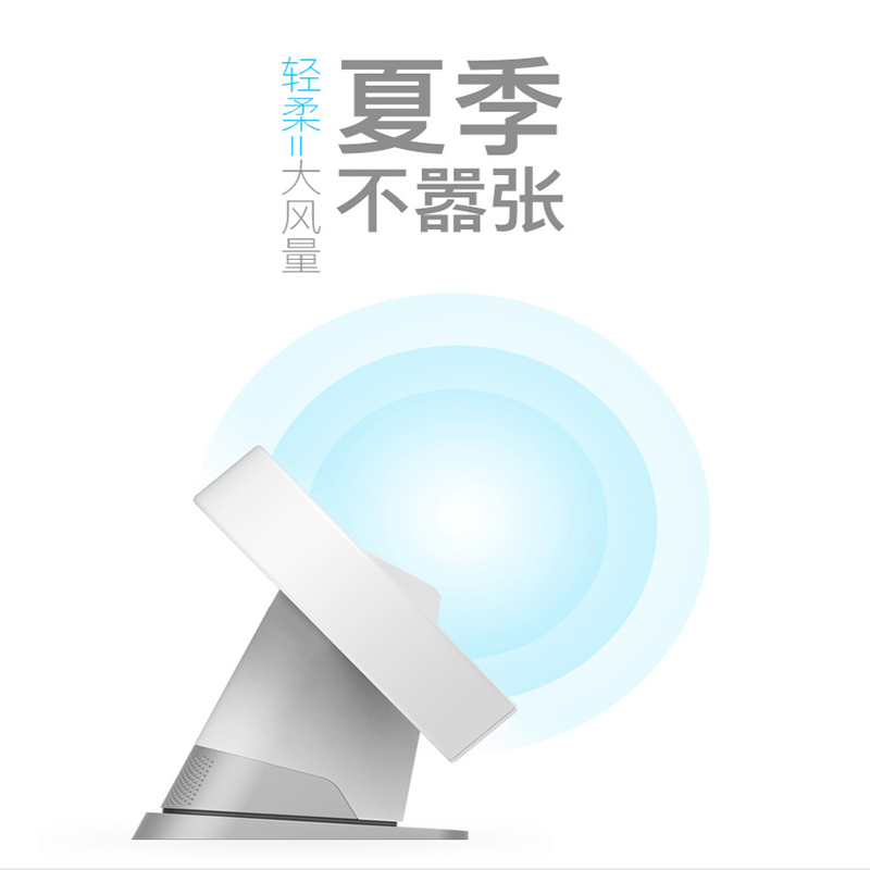 无叶风扇家用挂壁式法耐(FANAI)电风扇无扇叶摇头对流循环扇桌面台式