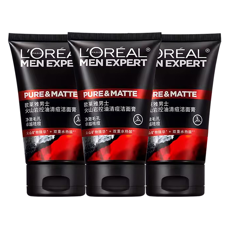欧莱雅(LOREAL)男士火山岩控油清痘洁面膏100ml 洁面膏/霜 洗面奶 洁面乳 L’OREAL高清大图