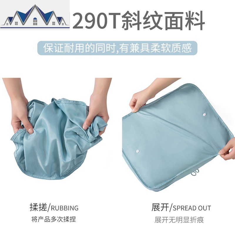 旅行收纳袋套装出差旅游便携衣服行李整理包内衣洗漱化妆品收纳包 三维工匠高清大图