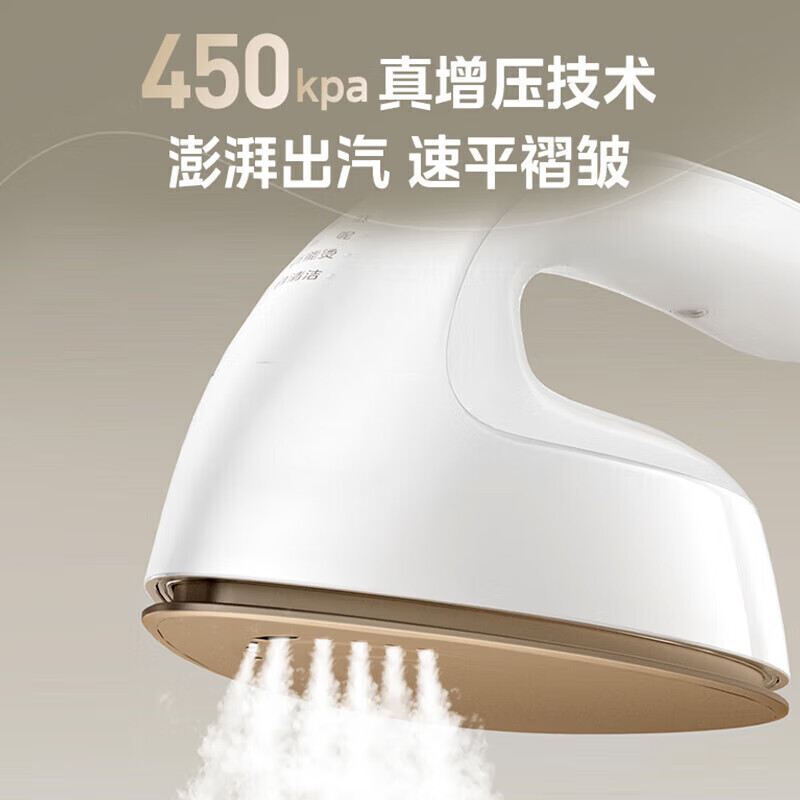 美的(Midea)巨能烫2025年新款高端挂烫机家用立式熨烫机便携蒸汽机手持电熨斗机 YGD30K1高清大图