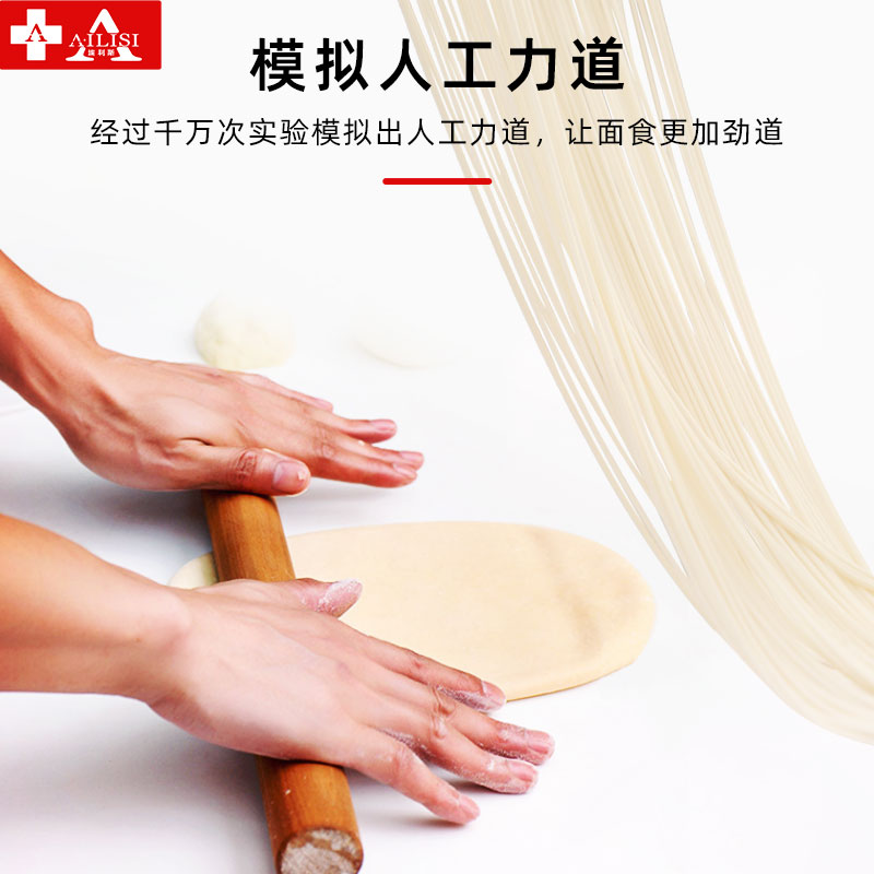 埃利斯AILISI 高速压面机大型商用大功率 不锈钢面条包子馒头压面电动立式切面快速压面机不锈钢 YF-AG130高清大图