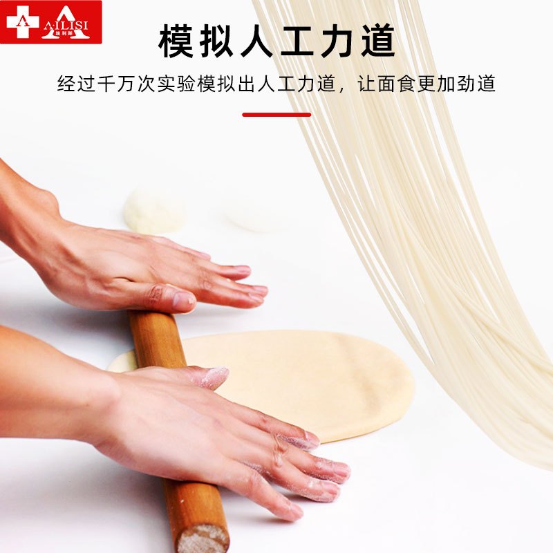 埃利斯AILISI 高速压面机大型商用大功率 不锈钢面条包子馒头压面电动立式切面快速压面机不锈钢 YF-AG130