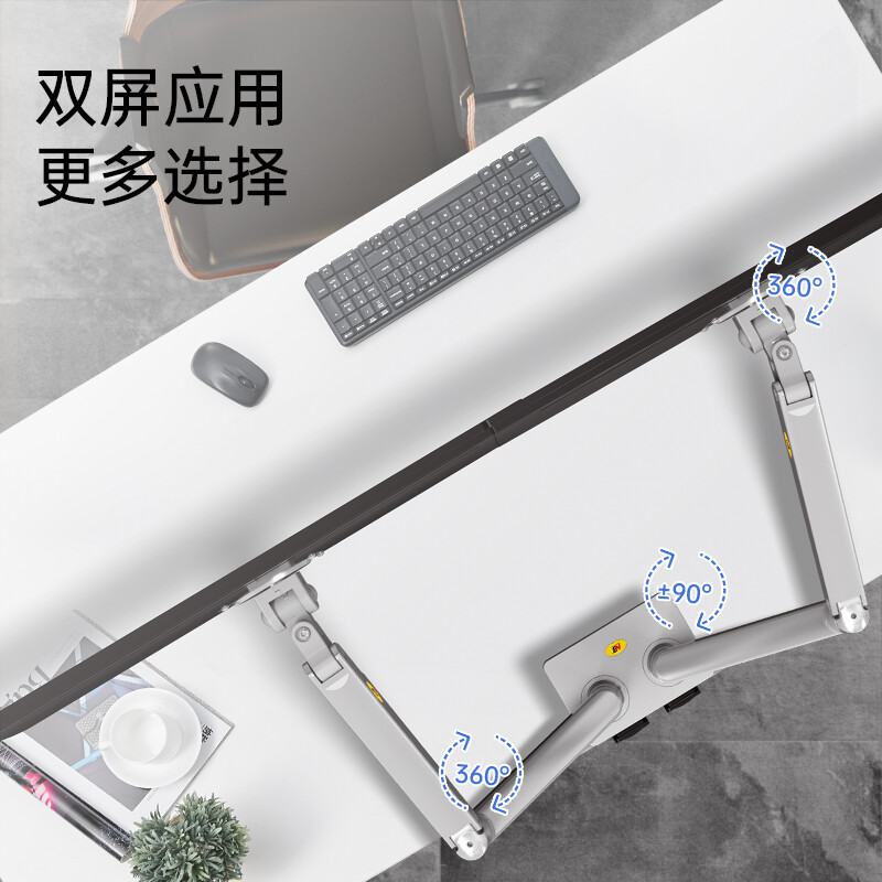 NB G32 显示器支架 双屏拼接旋转电脑支架 双屏桌面显示器底座支架 升降伸缩电脑显示器支架臂显示器增高架 银高清大图