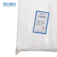 意臣嘉美 自封袋加厚防水16丝 36*48cm100只 包