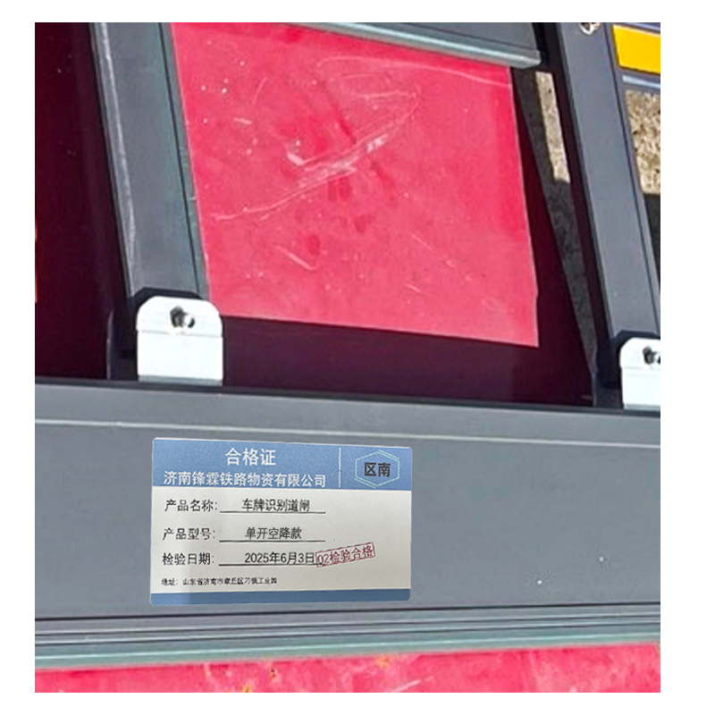 区南 车牌识别道闸 单开空降款 个高清大图