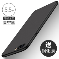 圣幻 iPhone 7plus手机壳iPhone7 8轻薄磨砂硬壳苹果7p硅胶软壳全包防摔男新款iPhone8plus