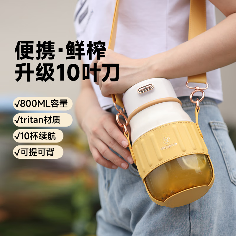 西屋(WESTINGHOUSE) 便携榨汁杯充电果汁杯随行杯吨吨杯WSX800A 绿色高清大图
