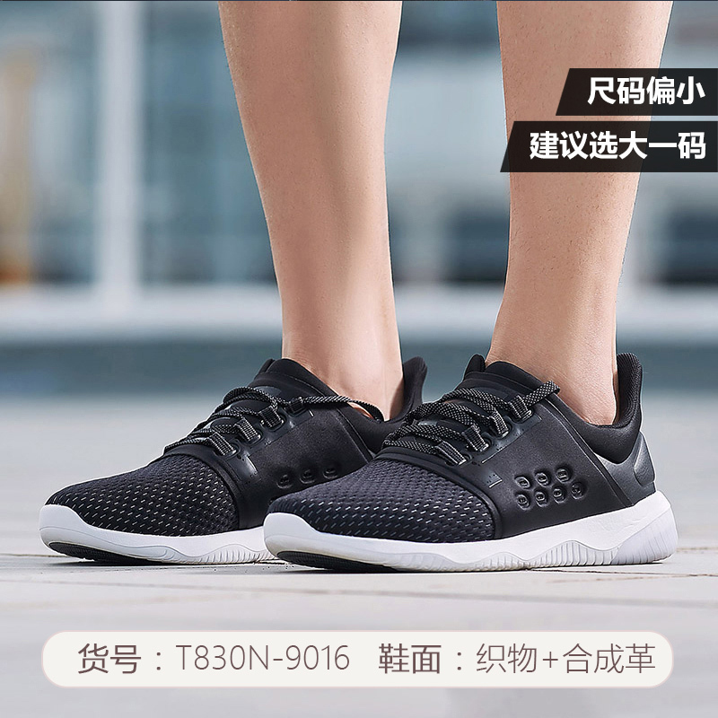 asics t830n