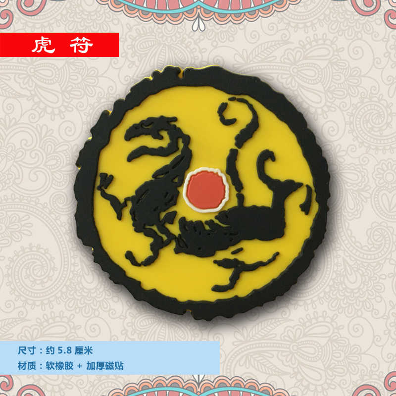 DIY口戈天下 战国七雄内训沙盘课 优质版权课程 7个小组教具高清大图