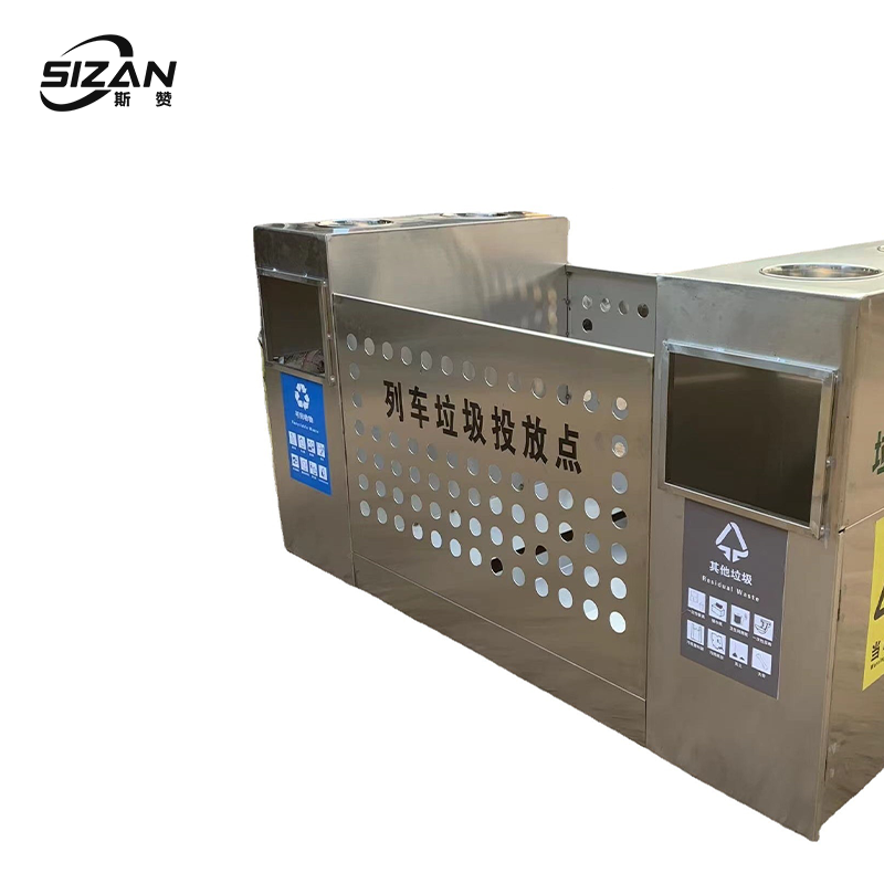斯赞 收纳 站台垃圾箱 MZ1238-A 个高清大图