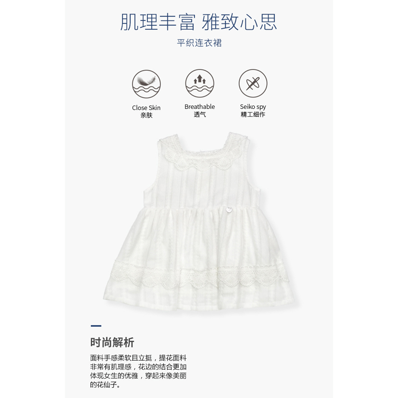 洛克泰迪平织连衣裙2020夏季新款女童纯棉无袖裙子婴幼儿气质小仙女裙