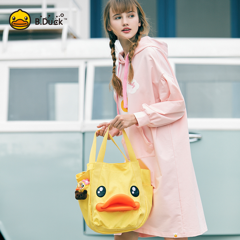 B.Duck 饺子袋 34cm/黄色(线上)
