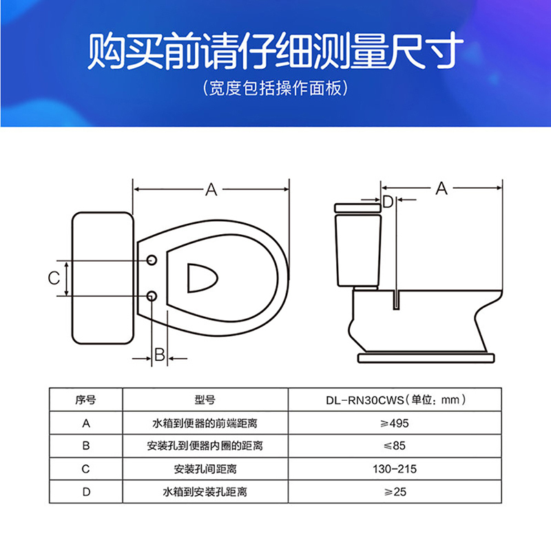 松下智能马桶盖板支持即热水洗快速烘干自动除臭洁身器坐便器盖板DL-RN30CWS高清大图