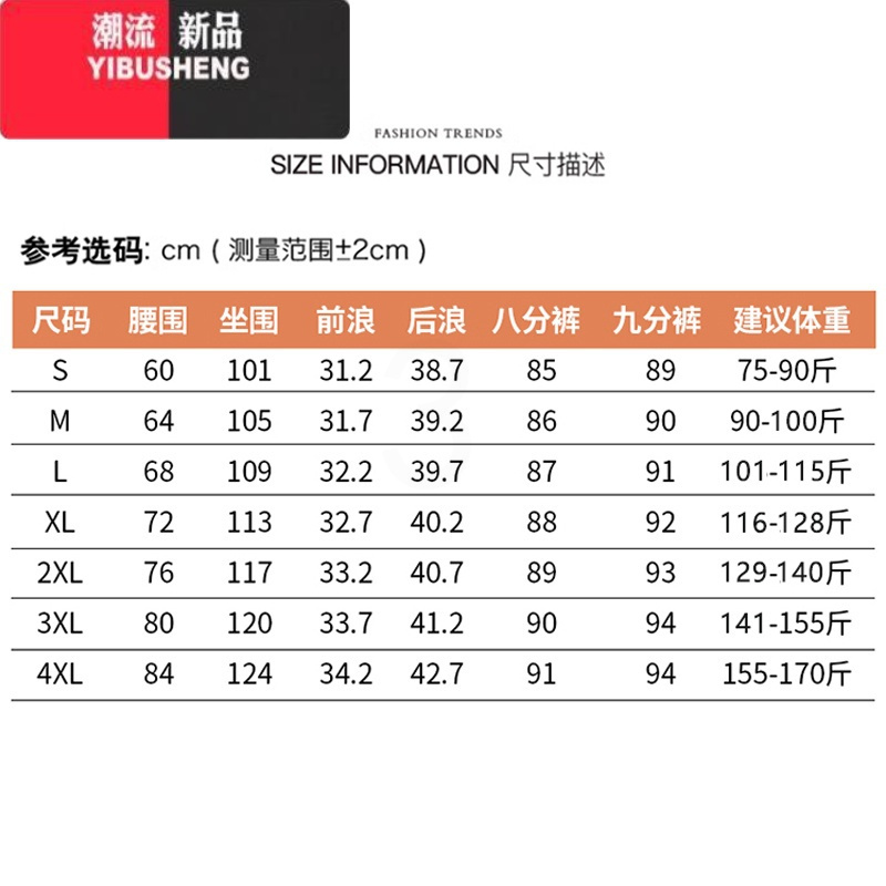 YIBUSHENG冰丝哈伦裤子女季薄款九分裤宽松高腰显瘦垂感直筒运动休闲裤女