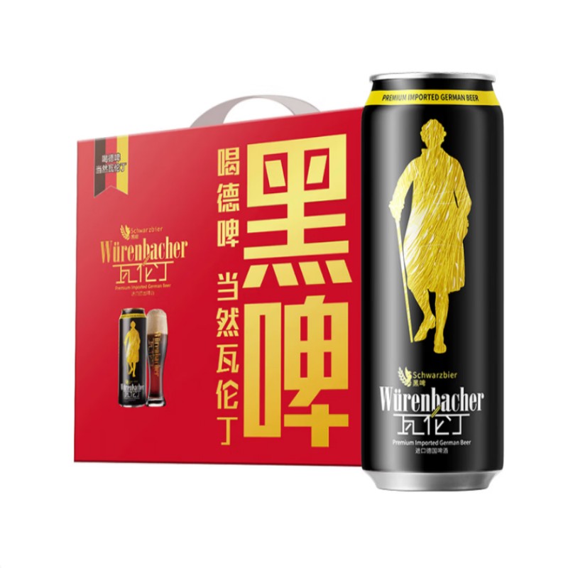 瓦伦丁黑啤(500ml x 12 听装礼盒)
