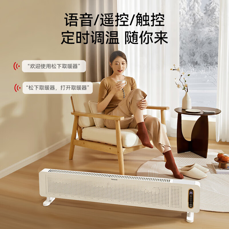 松下 踢脚线DS-A215ACW 白高清大图