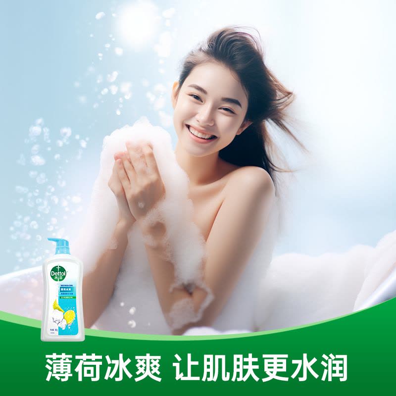 Dettol 滴露滋润倍护健康沐浴露950g图片