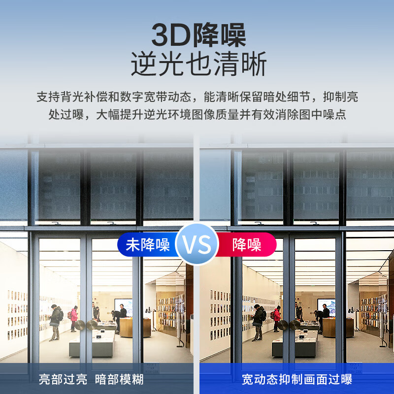 大华监控摄像头200万网络高清红外夜视摄像机POE供电室外防水枪机DH-IPC-HFW1230M-A-I1 3.6MM