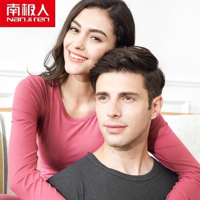 南极人男士薄款秋衣秋裤内衣套装女士保暖中青年打底睡衣秋冬家居 深灰+浅灰 L