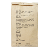 707如意金黄散500g正品疮疖肿痛清热解毒跌打损伤外敷