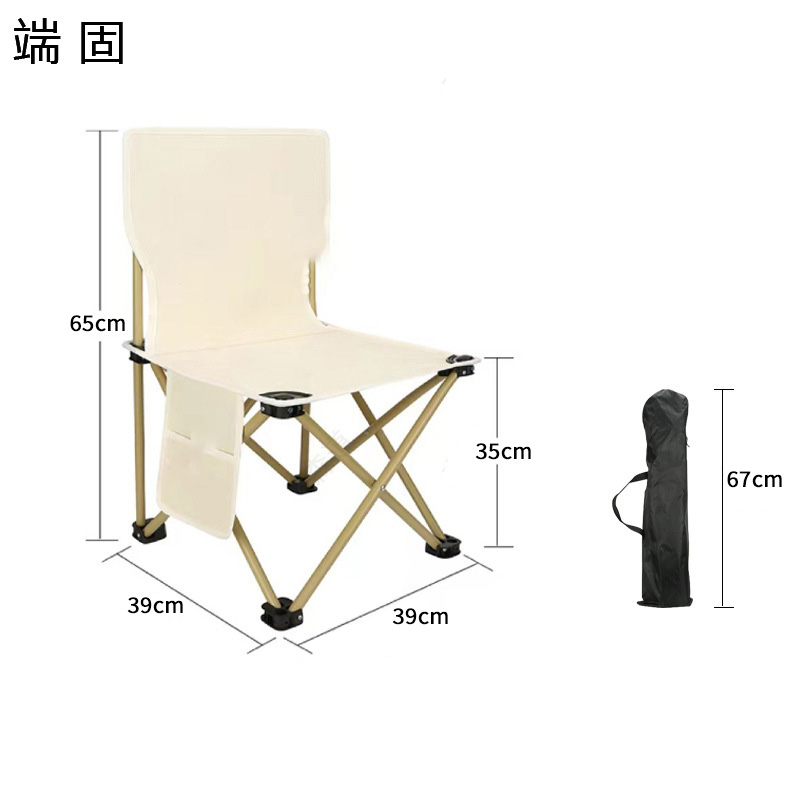 端固户外折叠凳大号39*39*65cm/个高清大图