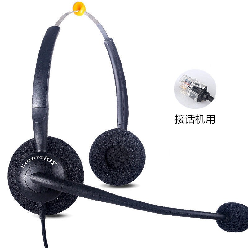 创悦 H3D双耳降噪呼叫中心客服电话话务员话务耳机坐席座机耳麦