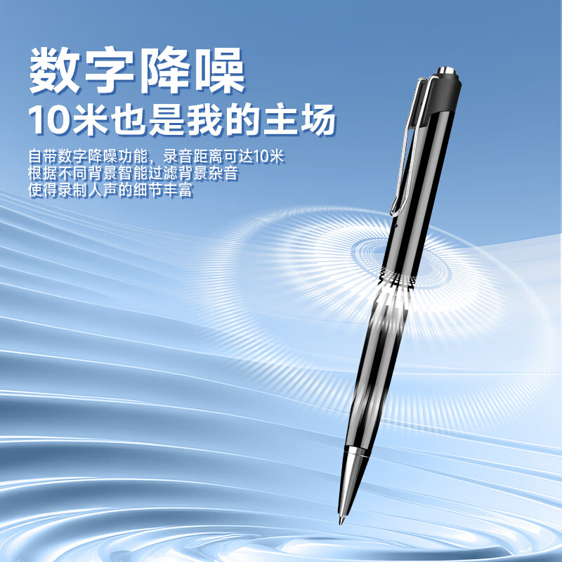 纽曼 智能录音笔 RV100 64G+云存储 三麦降噪 录音实时转文字 高清降噪 同传翻译 会议培训学习 黑