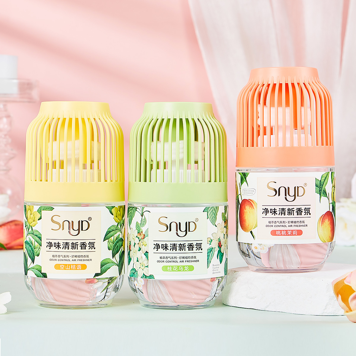 空山桔语+桂花乌龙 空气清新香氛香薰酒店家用室内厕所无火香氛空气清新鸟笼卫生间小香墩高清大图