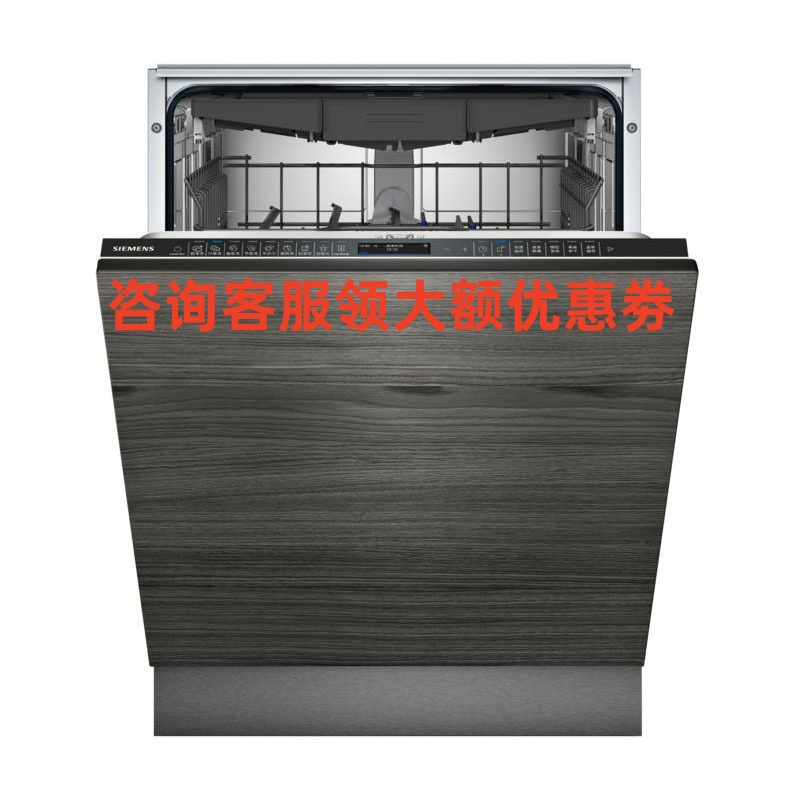 西门子 SJ75ZX00MC 嵌入式 晶蕾16套全能舱Pro蒸饭柜高清大图