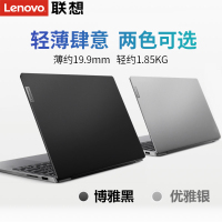 Lenovo/联想 IdeaPad 340C 2019款15.6英寸笔记本电脑（i5-8265U/4G/128GB固态/2G独显）