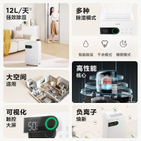 苏泊尔(SUPOR)除湿机家用抽湿机卧室客厅地下室干燥机吸湿去湿除潮防潮回南天除湿器干衣净化 EDIH-01A-12