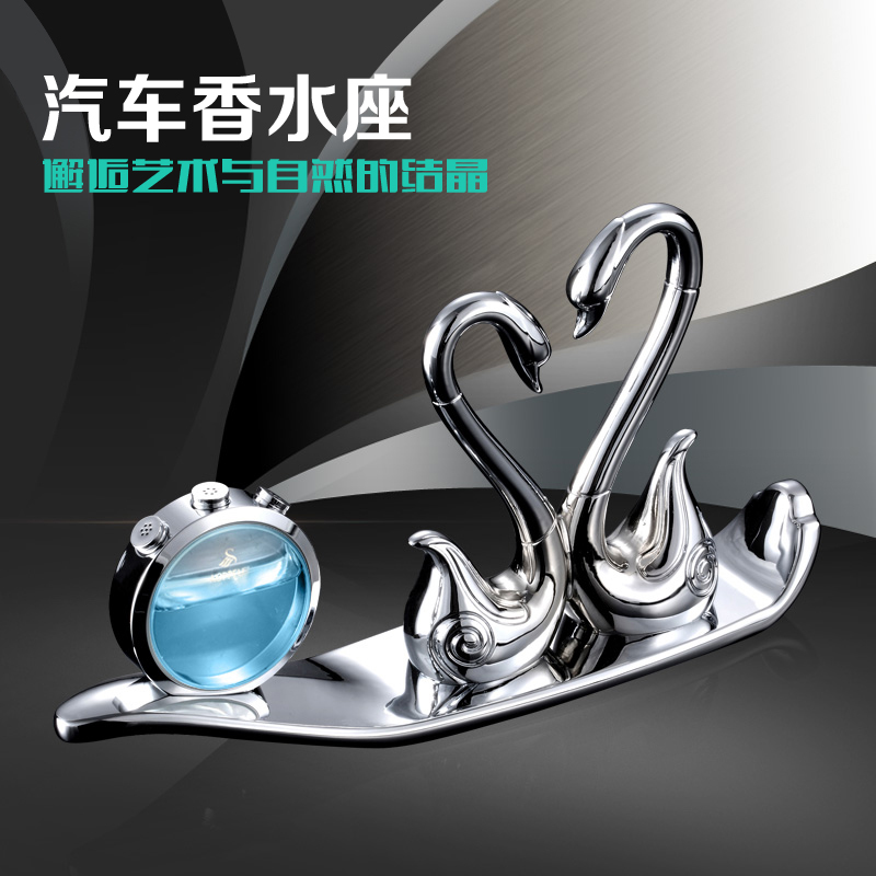 汽车摆件天鹅招财金龙鱼车载香水座高档内饰品除异味创意男女车用