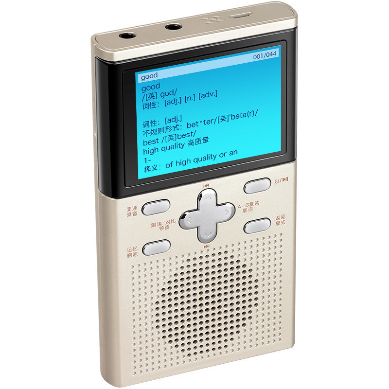 纽曼(Newsmy) 数码复读机 DL-80 8G 金色 英语随身听MP3插卡播放器 学生电子书 电子词典 学习机录音笔