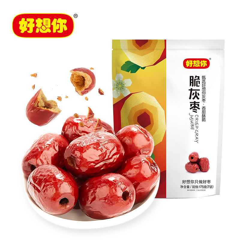 好想你红枣坚果节日礼盒枣夹核桃枸杞胡杨枣健康孕妇零食整箱装送礼好想你真情礼1960g