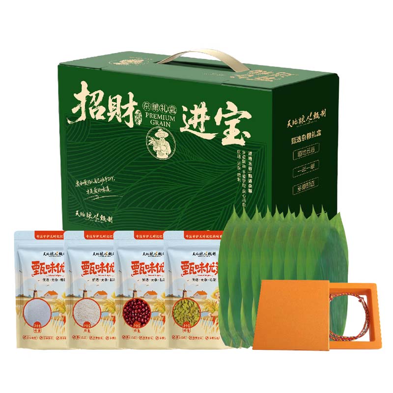 天地粮人 甄制糯米&红小豆&葡萄干 天地粮人 甄制端午礼盒招财进宝系列—— 堂1.15kg/箱