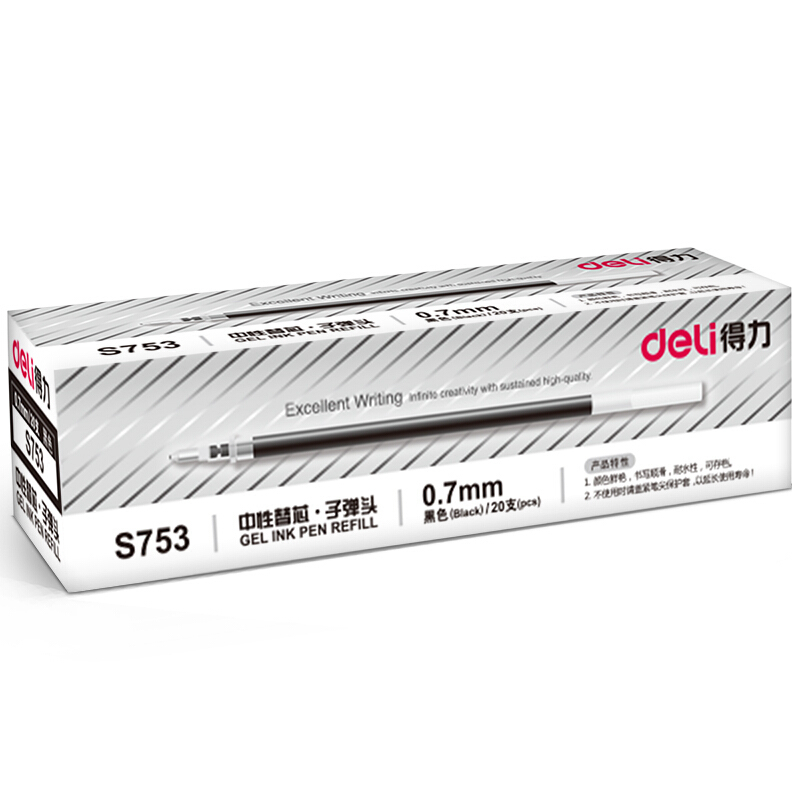 得力中性笔芯S753 0.7mm 黑色